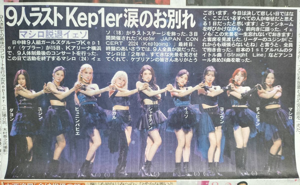 🌻リオン＿리온🌻 tweet media