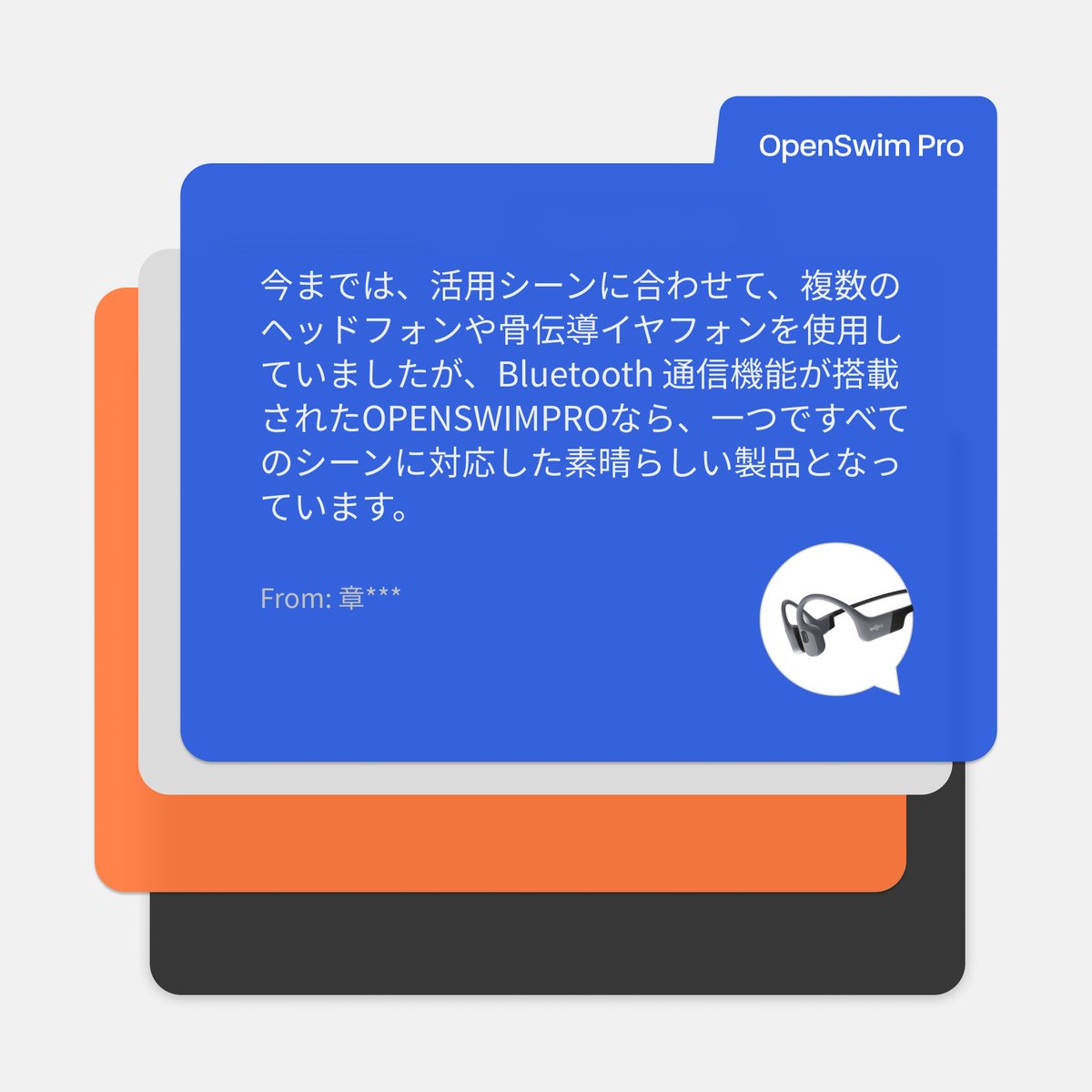 ShokzJP's tweet photo. 新製品OpenFit AirとOpenSwim Proが発売されて2ヶ月!
購入された方のレビューを見てみましょう。😍
詳しくはShokz公式サイトをご覧ください!
https://t.co/kPy99BdQoo
#Shokz #ショックス #OpenFitAir #OpenSwimPro #��ープンイヤーイヤホン https://t.co/ZNi5IAvTqr