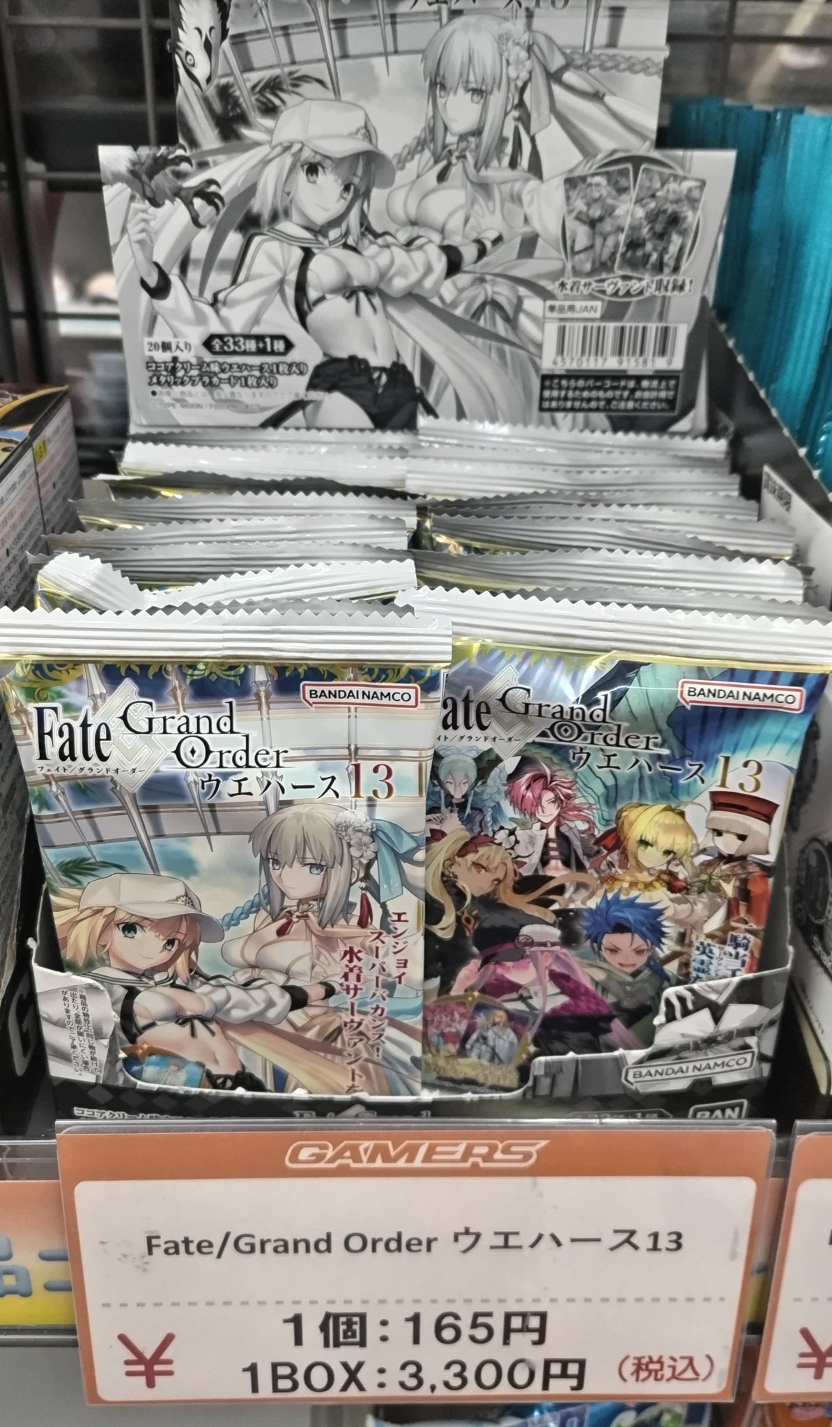 ゲーマーズ名古屋店 on X: 