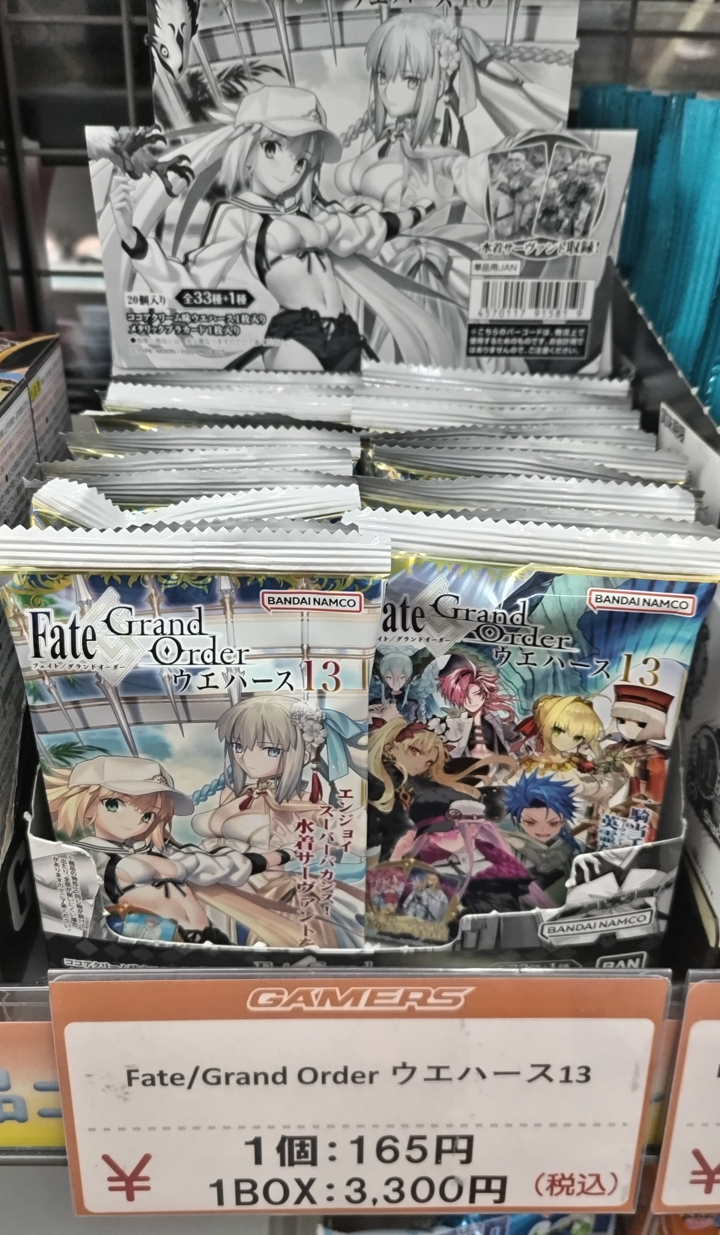 ゲーマーズ名古屋店 on X: 
