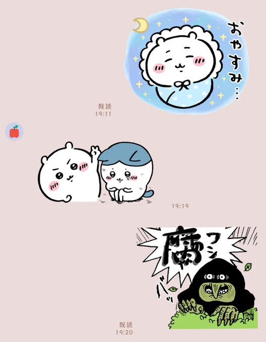 急に飛び出してきて腐女子カミングアウトする魔女すき