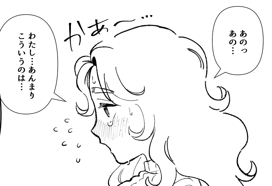 俺ジンです 