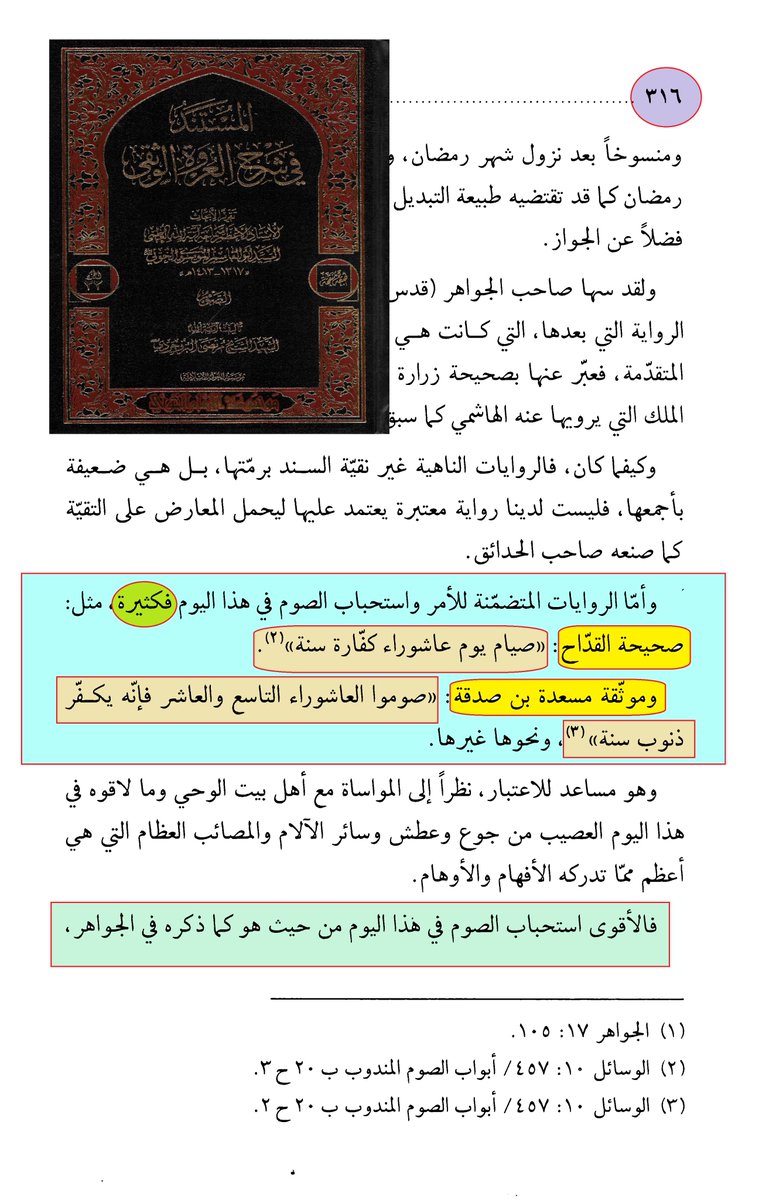 همَّام tweet media