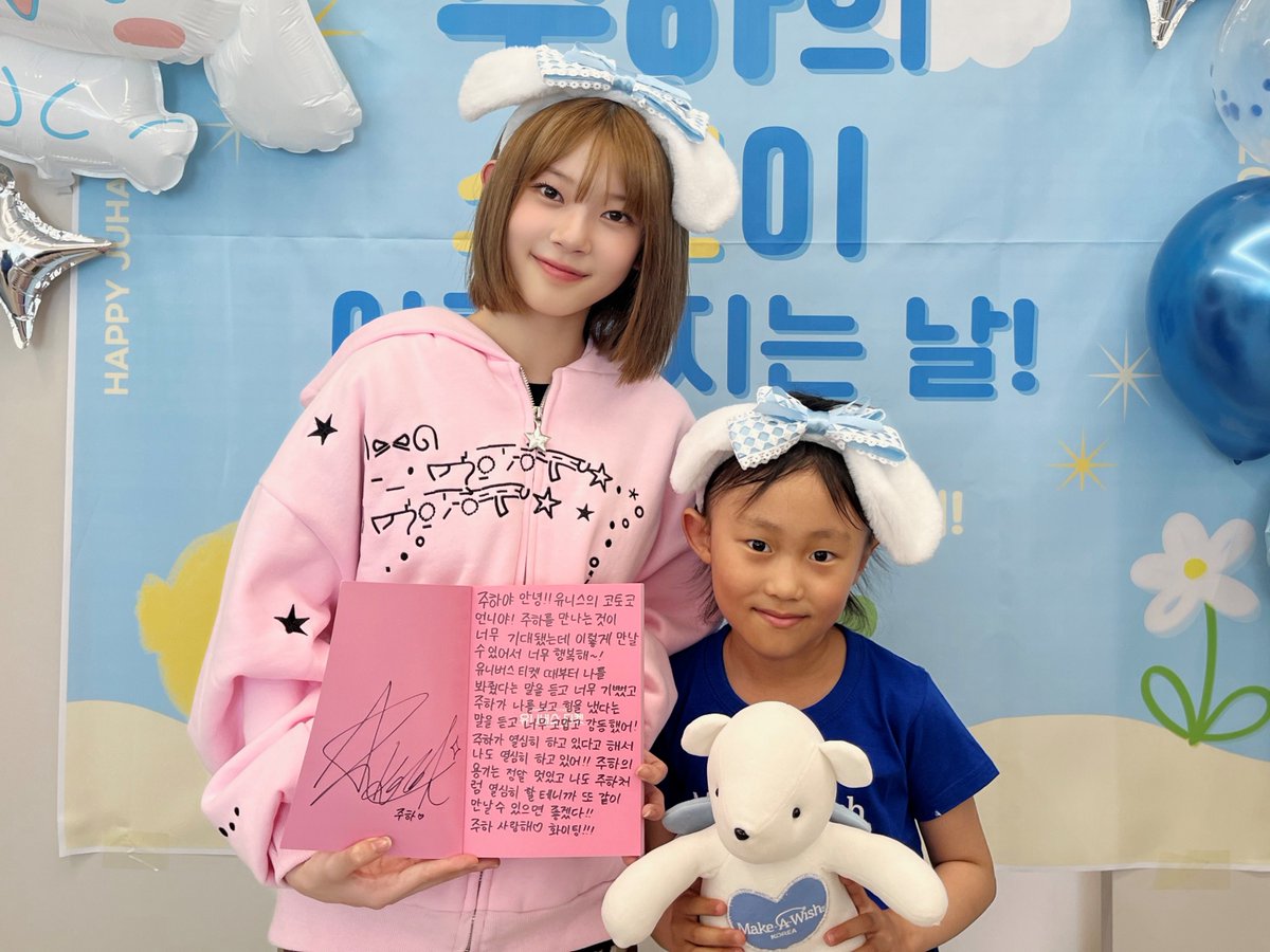 fnfent_official's tweet photo. [📰] 유니스 코토코, 아이돌 꿈꾸는 환아 응원.."평생 기억에 남을 순간"

🔗 https://t.co/sWi7pl3OtO

#UNIS #유니스
#UNI_Story https://t.co/xWhXzDloIN