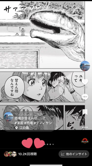 10,000回再生ありがとうございます🙌