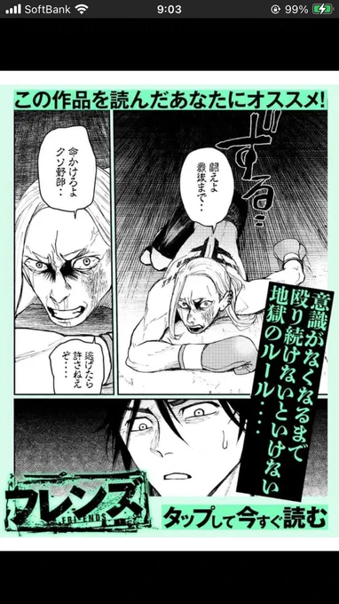 新しい広告だ!! 
