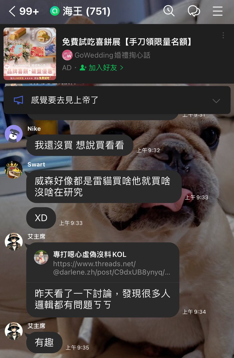 Dincoco-罡門 (認真學習版) tweet media