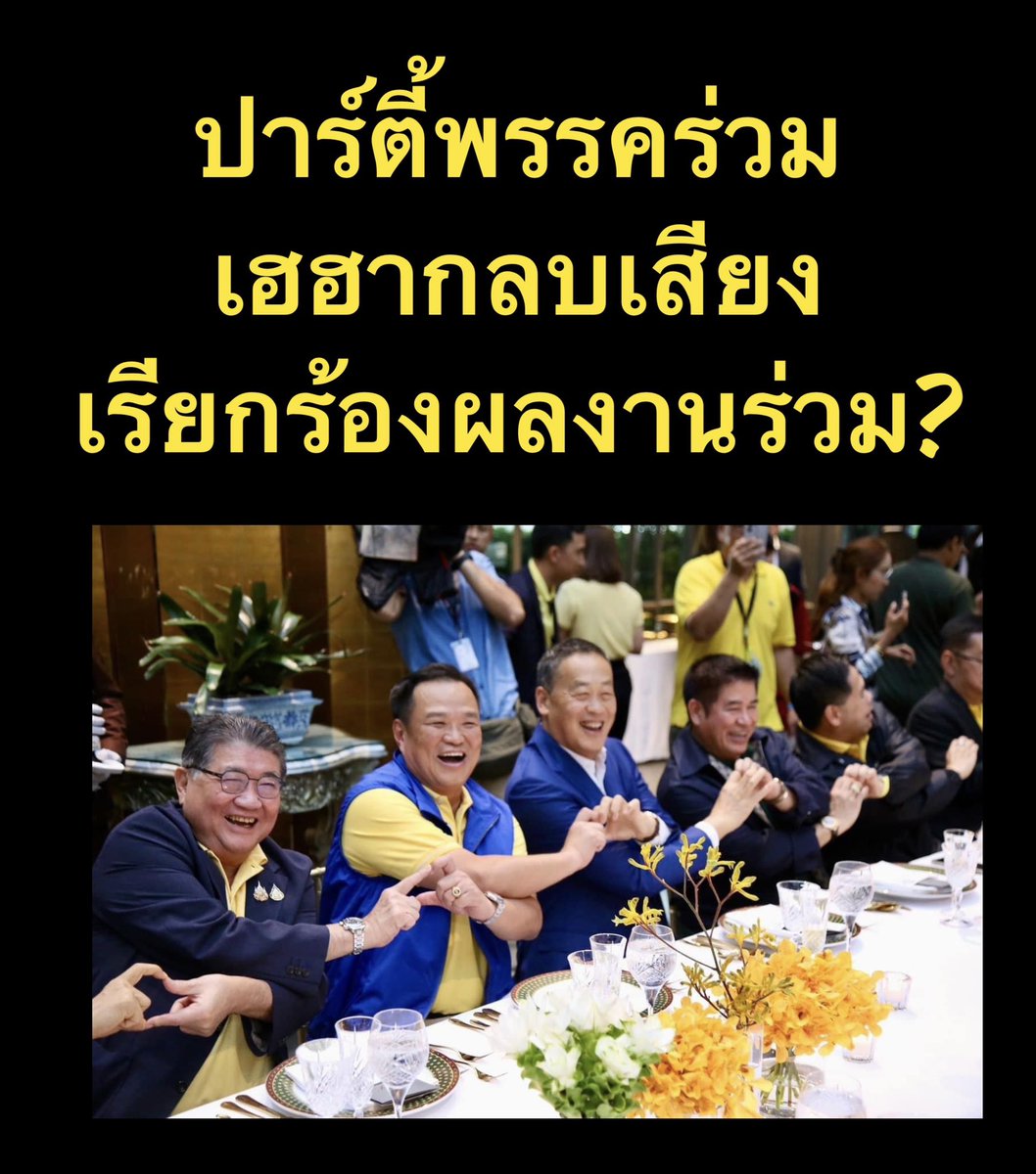 suthichai tweet media