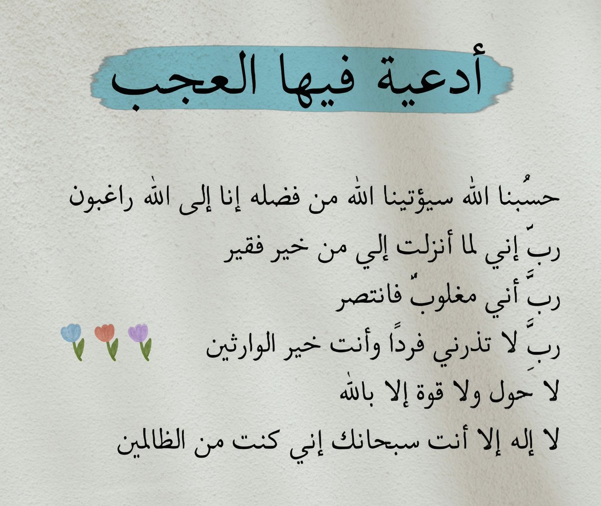 أذكارك tweet media