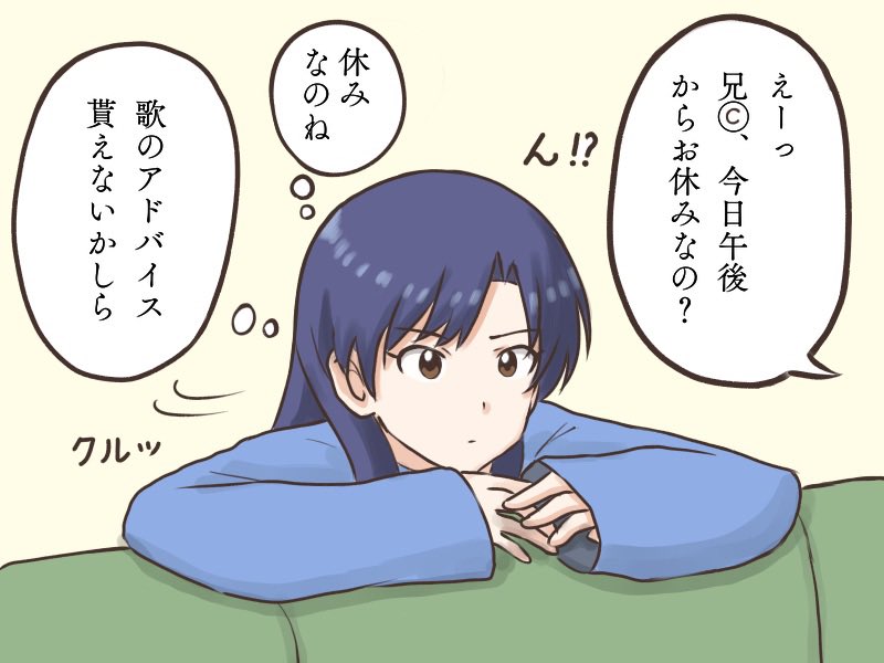 折角のお休みなのに朝から頭が痛い
肩凝りと筋肉痛が原因かと... 