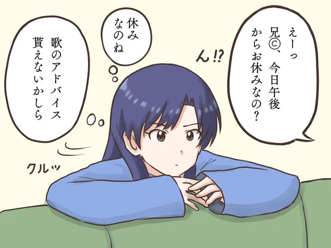 折角のお休みなのに朝から頭が痛い
肩凝りと筋肉痛が原因かと... 