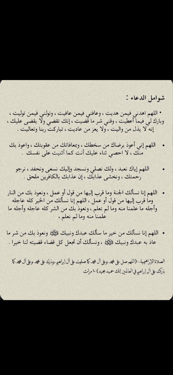 yaRahman_'s tweet photo. #صيام_يوم_عاشوراء https://t.co/mqTTPAQX7K