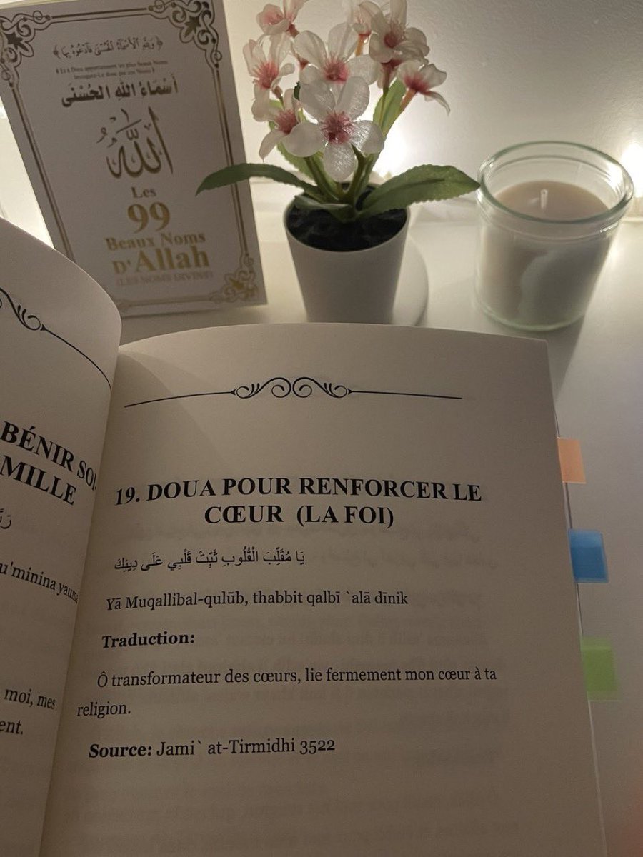 userquran_'s tweet image. L’invocation pour renforcer sa foi