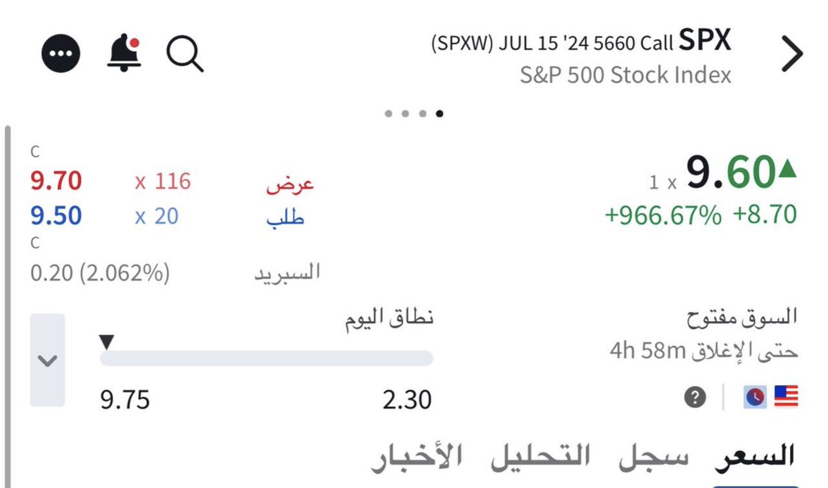 spx_lover's tweet photo. بعض من صفقات القناة الخاصة اليوم
#السوق_الامريكي #سباكس #عقود #عقود_اوبشن #اوبشن #SPX500 #SPX2022 #SPXm https://t.co/swqwERKCmk