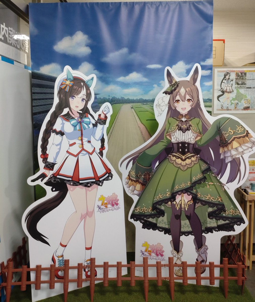 本日から7月31日（水）まで、ホッコータルマエとサトノダイヤモンド