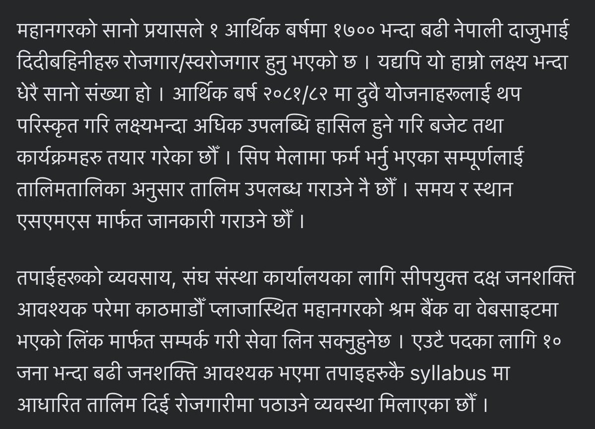 Balen Shah (@shahbalen) on Twitter photo 