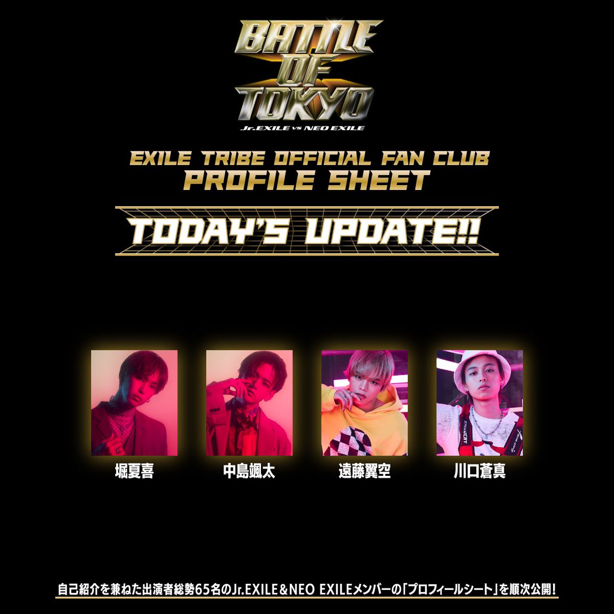 FANTASTICS from EXILE TRIBE on X: FANTASTICS from EXILE TRIBE on X: