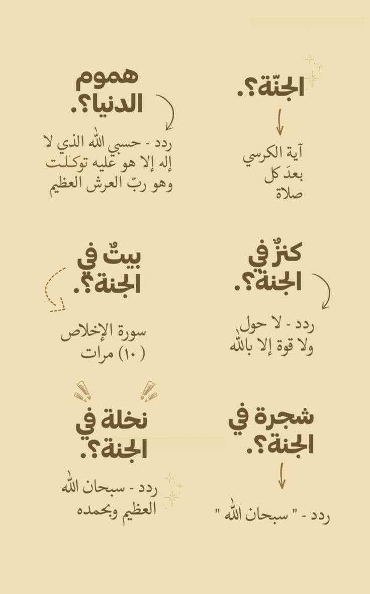 زياد بن سعد الشهري. (@zio36) on Twitter photo 