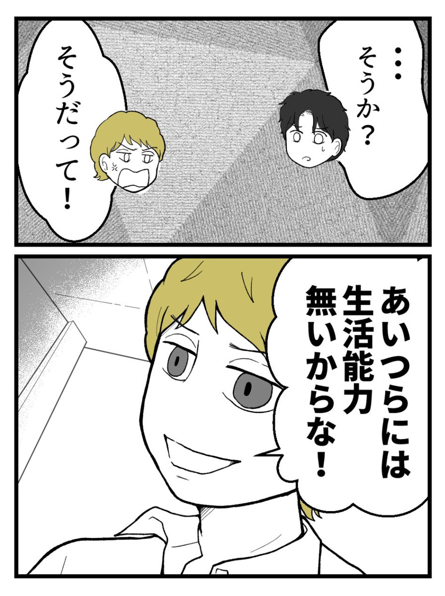 (2/6) 