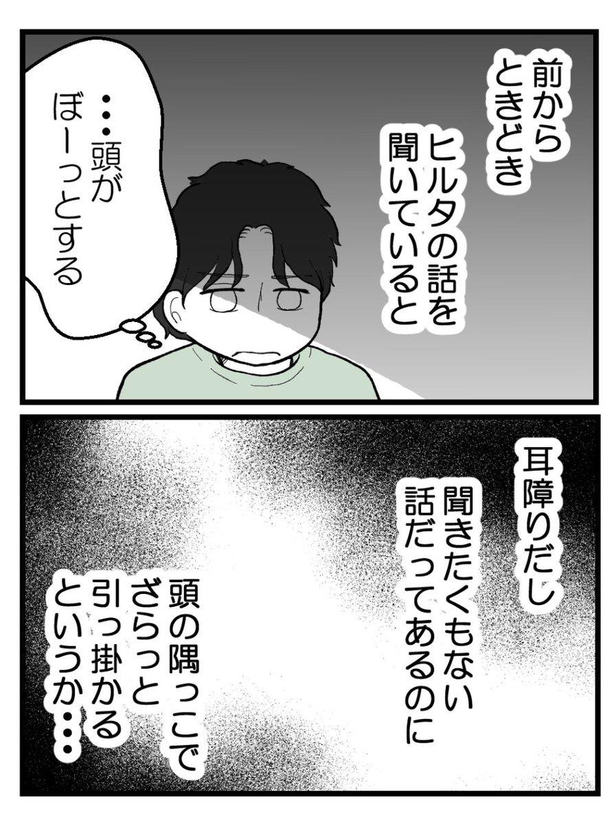 (3/6) 
