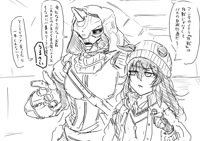 滅多にやらない安易なクロスオーバー 