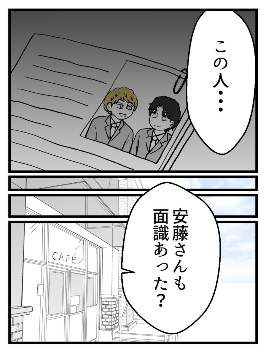 (6/6) 
