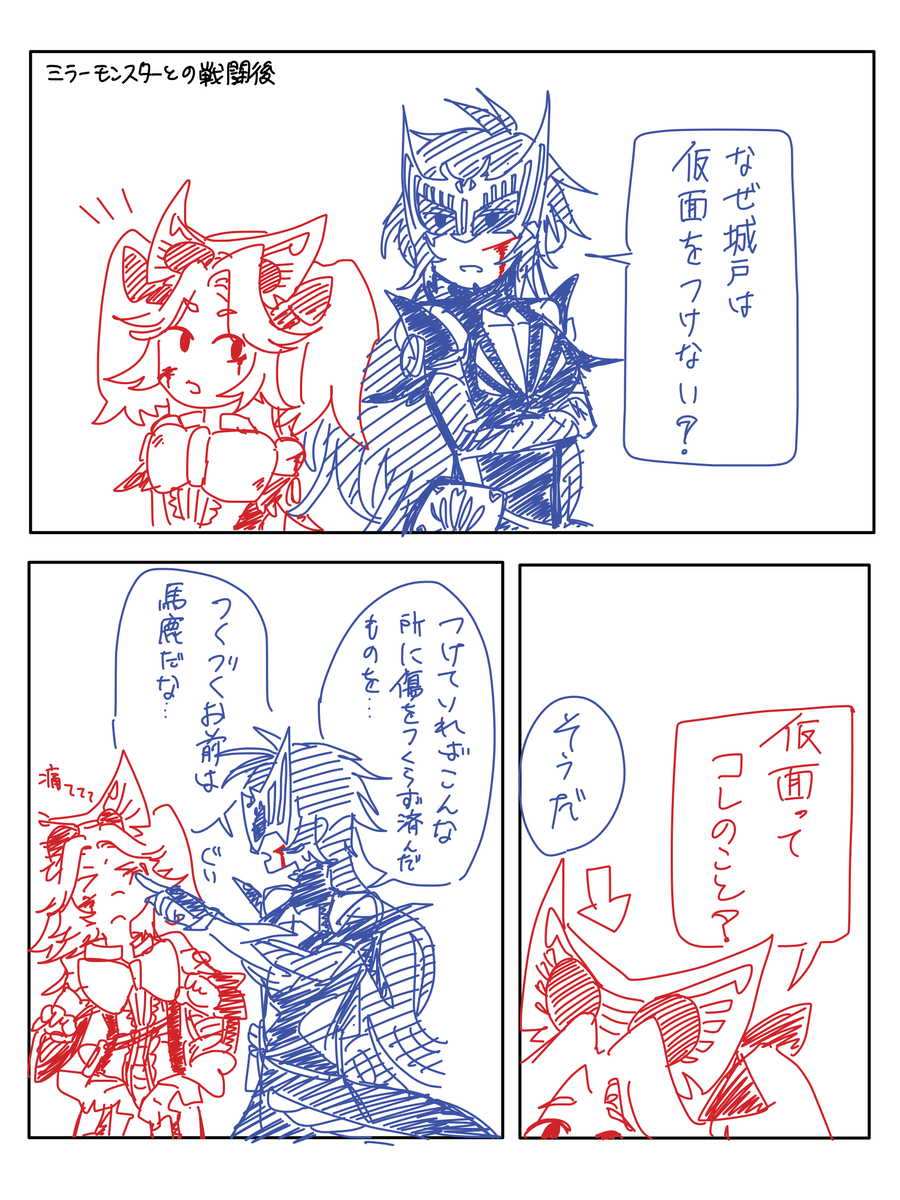 トリノ(72/144)🦖 tweet media