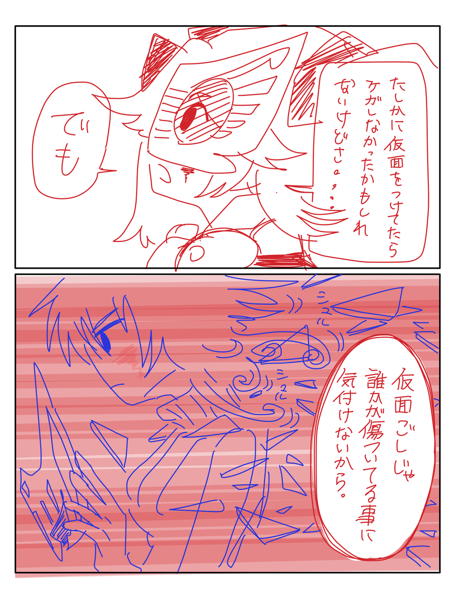 トリノ(72/144)🦖 tweet media