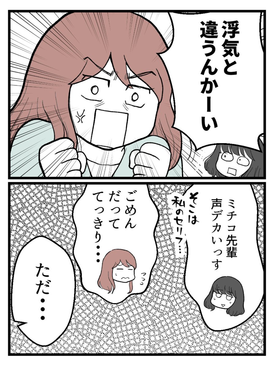 妊娠したら夫に離婚と言われた件【6】(0/6)        #漫画が読めるハッシュタグ