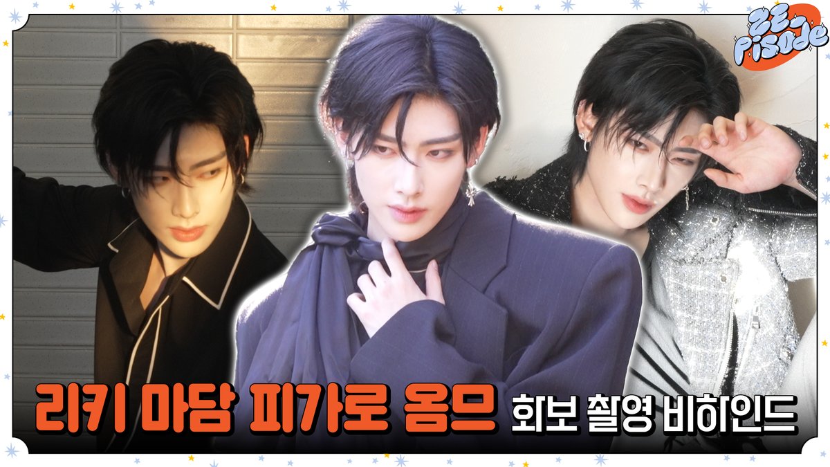 _📹
[ZE_pisode] ZEROBASEONE (제로베이스원) RICKY Madame Figaro Hommes Magazine Shooting Behind

🔗 youtu.be/Ts3zvcgX9nA

#ZEROBASEONE #ZB1 
#제로베이스원