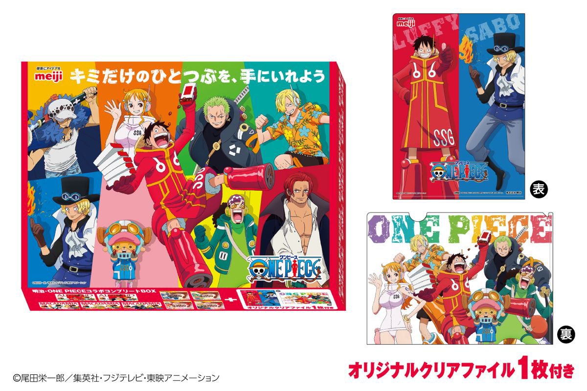 One Piece Merch News on X: One Piece Merch News on X: