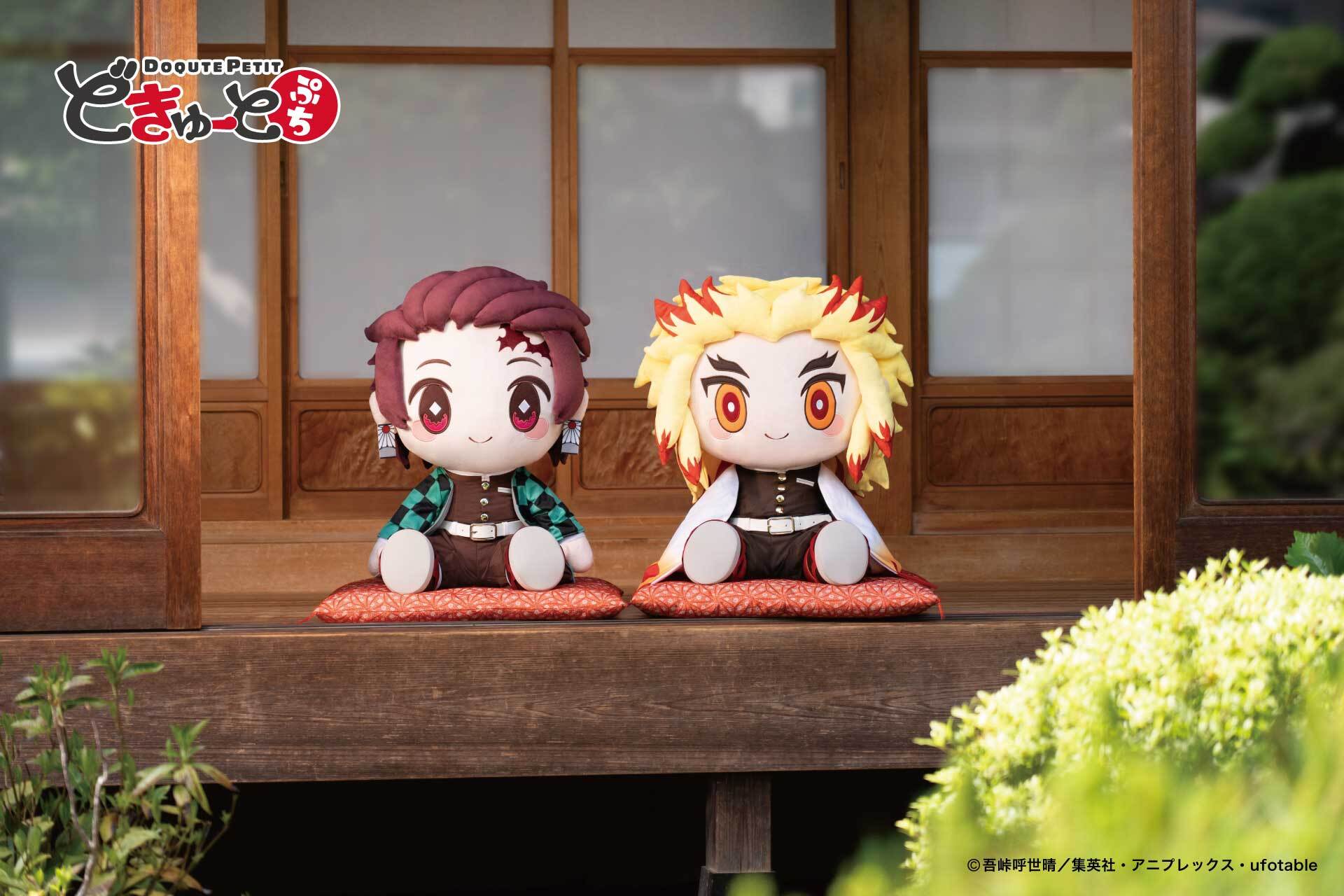 鬼滅の刃 グッズ 大量 60点 まとめ売り ともぬい など どきゅーとぷち アニメ「鬼滅の刃」 特大ぬいぐるみ 竈門炭治郎