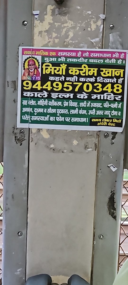 ATUL BANGERA tweet media