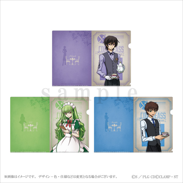 コードギアス 反逆のルルーシュ』A4クリアファイル 全3種 描き下ろし