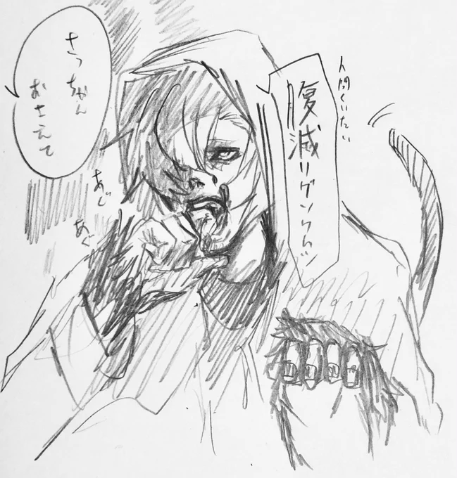 落書き 