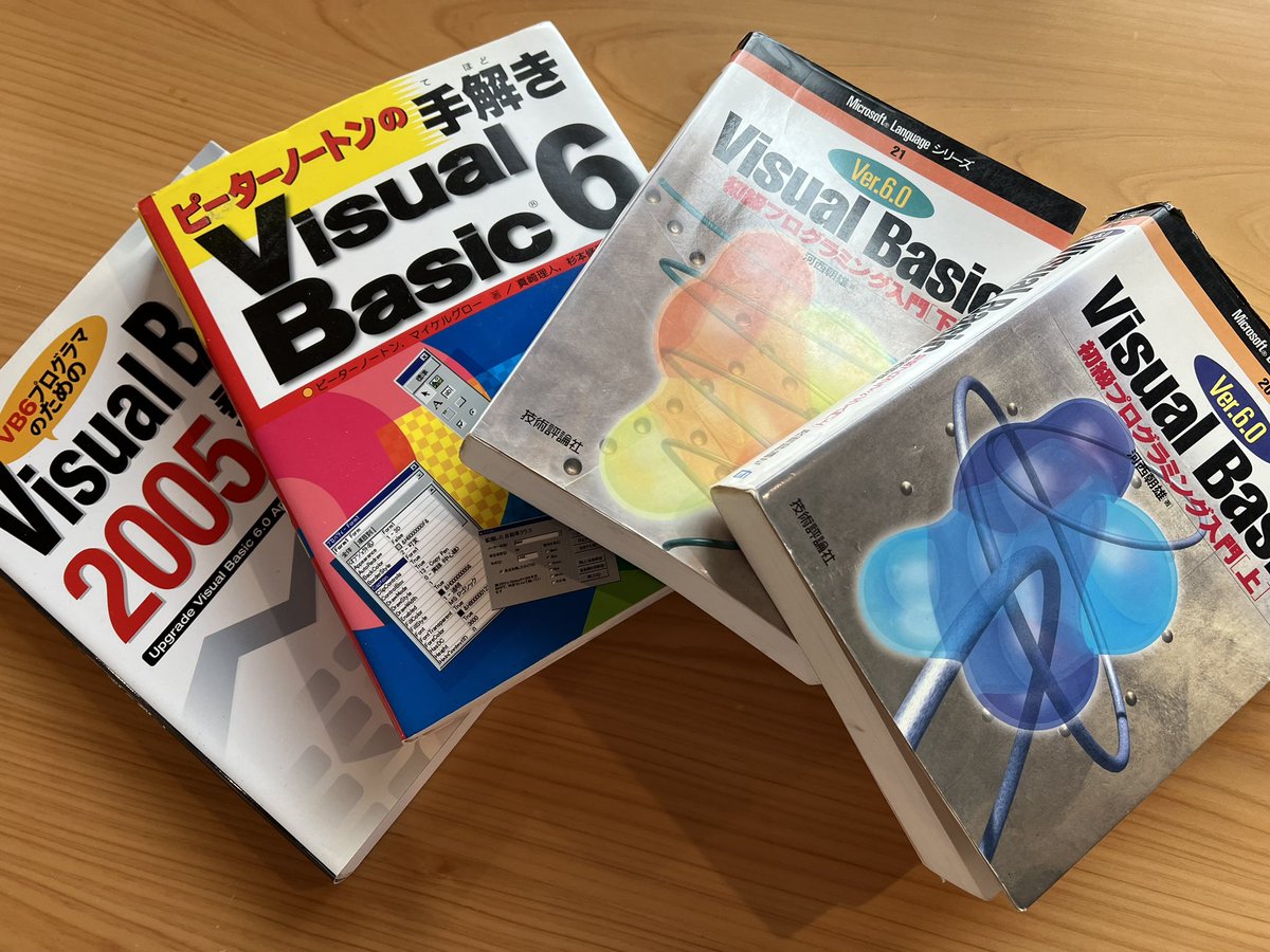 sanpa777's tweet image. 14年くらいぶりのVB6.0のお仕事です。
色々と忘れているので本を引っ張り出して来ました〜
関数の戻り値がReturnじゃなかった(笑)
スタッフロールが出せるんですね〜
#vb6 #VBA 似てる？同じ？ですよね
#VisualBasic6 #QuickBasic