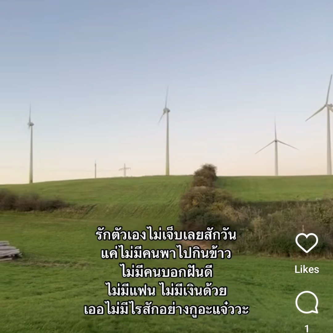 ใครสักคนกล่าวไว้ tweet media