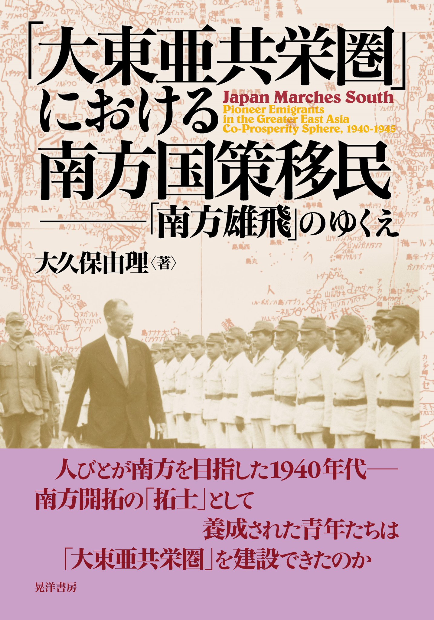 晃洋書房 on X: 