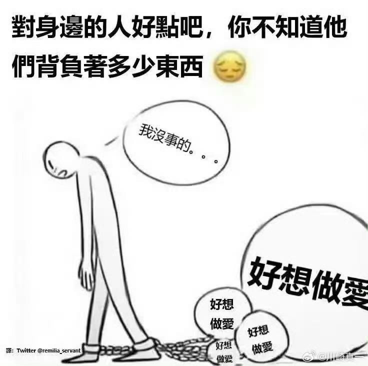 SheIsKeke_'s tweet photo. 嗯 是我 https://t.co/dSuwgrbPl3