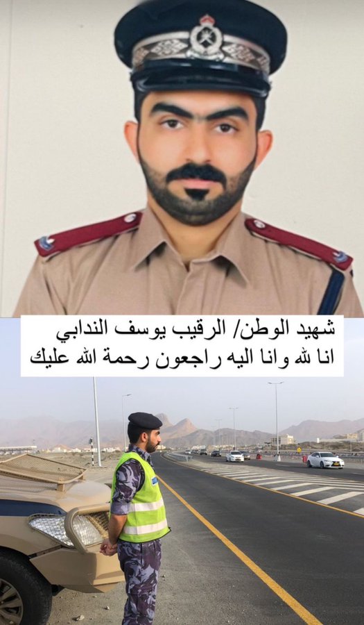 مِنَ الْمُؤْمِنِينَ رِجَالٌ صَدَقُوا مَا عَاهَدُوا اللَّهَ عَلَيْهِ} 
رحم الله شهيد الوطن والواجب وأسكنه فسيح جناته وألهم ذويه الصبر والسلوان