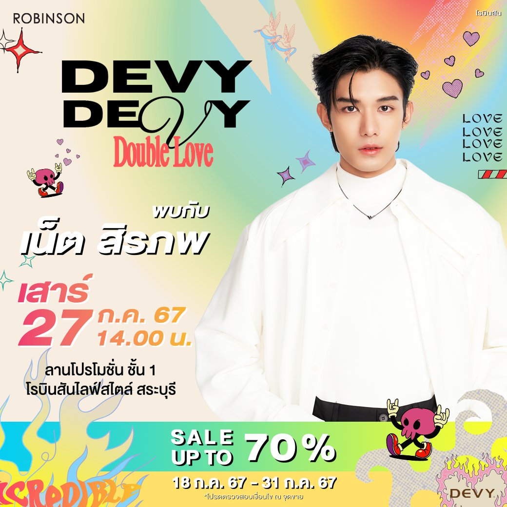 DEVY_thebag's tweet image. 🪩🪐สถานีถัดไปกับกิจกรรม DEVY Double Love พบกับ &quot;เน็ต สิรภพ&quot;🪐🪩 เสาร์ที่ 27 ก.ค. 67 เวลา 14.00 น. ที่โรบินสันไลฟ์สไตล์สระบุรี 
💕มายกกำลังความรักกับ #netsiraphop กันนะคะ💕

#devy #Devydoublelove