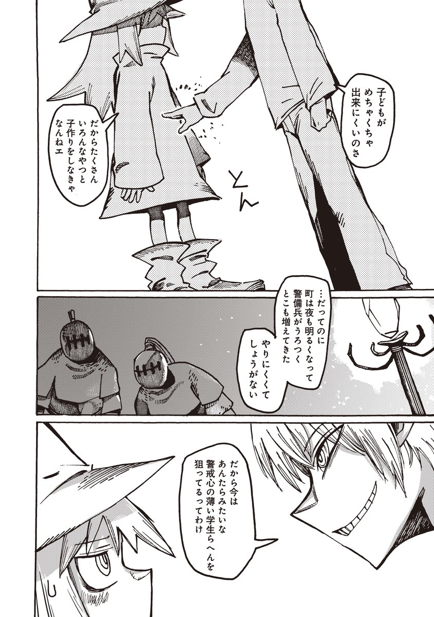 (3/4) 
