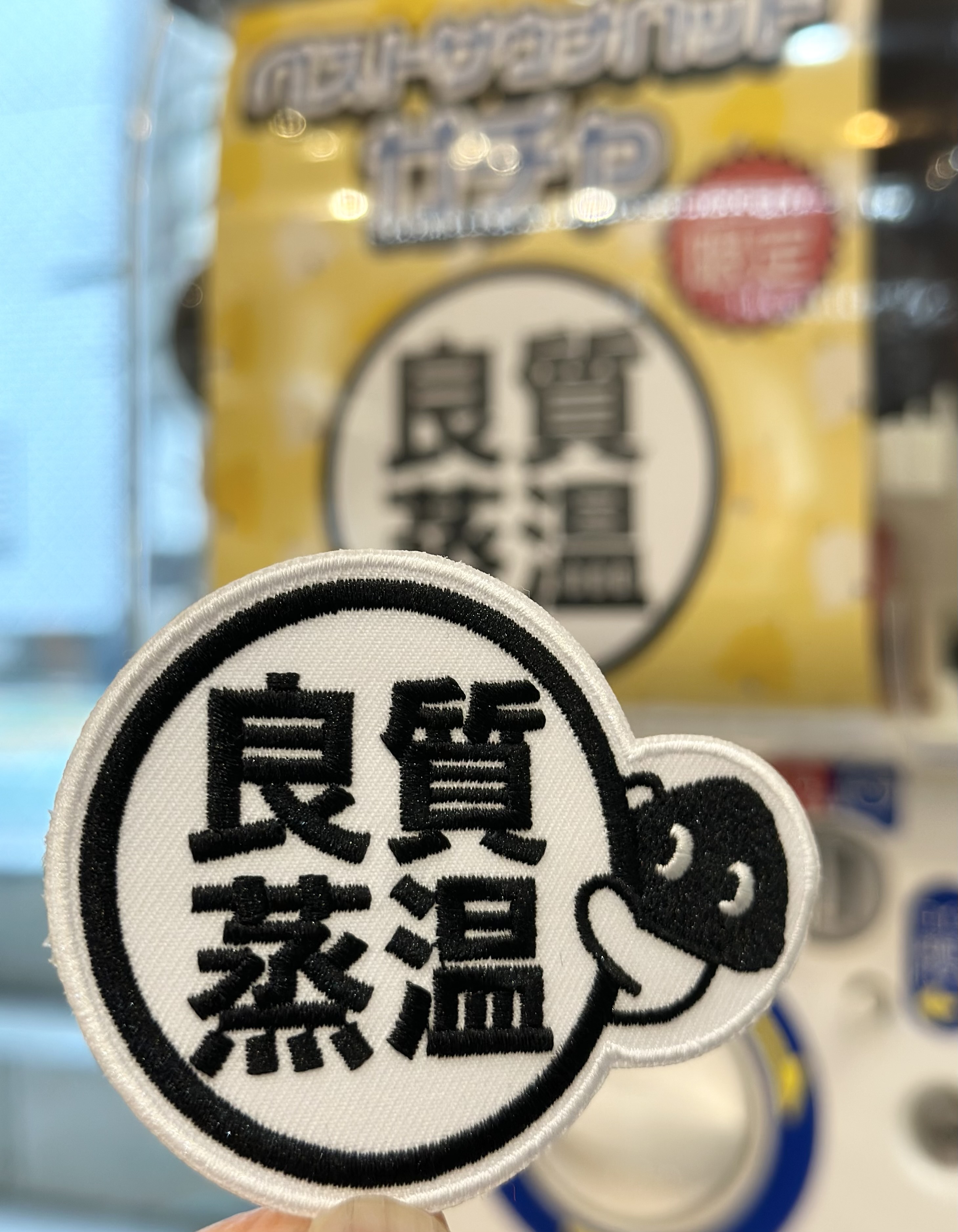 メッシュ君 セット ジャガード&メッシュ ベストサウナハット