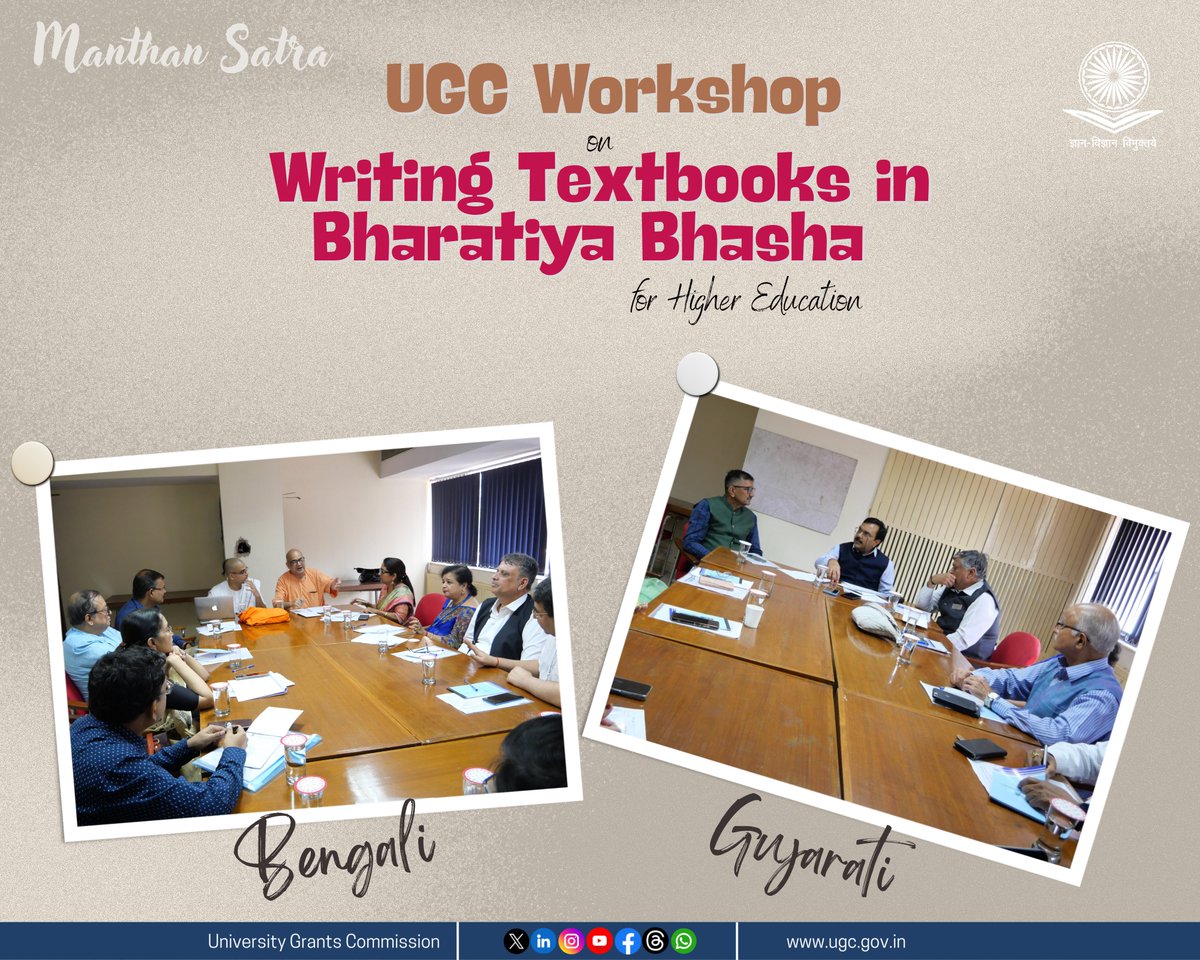 ugc_india's tweet photo. 📷Glimpses from the ongoing Manthan Satra by the respective VCs of the nodal universities for Bengali & Gujarati languages.
Stay tuned for the UGC Workshop on Writing Textbooks in Bharatiya Bhasha for Higher Education!
#UGC #BharatiyaBhasha #TextbookWriting #HigherEducation #IndianLanguages #Workshop #Education
