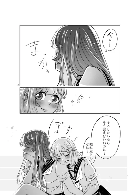 (4/4) 