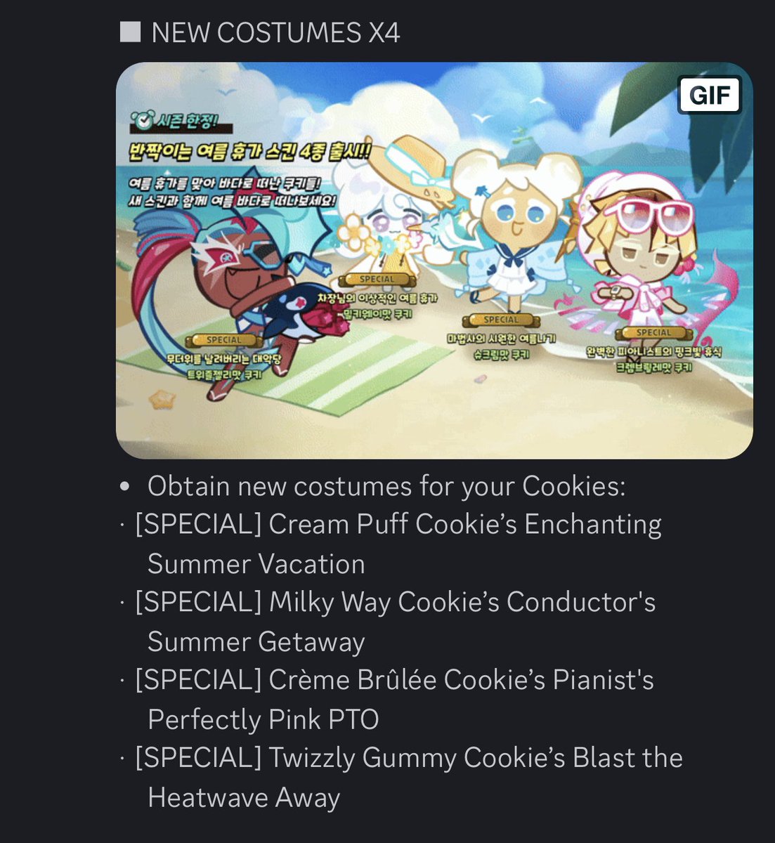 seaglass_mirror's tweet photo. THEYRE SPECIAL COSTUMES??? https://t.co/qXMjfNBvgD