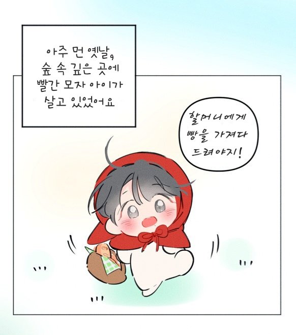 B.I.Z tweet media