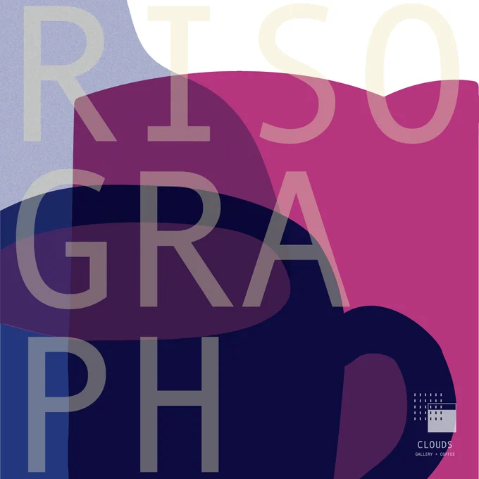 ⋱ お知らせ ⋰RISOGRAPH GROUP EXHIBITIONCLOUDS GALLERY+COFFEE( )2024/7/23-8/4 13:00~19:00(最終日17:00まで)東京高円寺のギャラリーにてリソグラフ作品のグループ展示&amp;販売を行います!私はポスター2点を展示予定です。ぜひおこしください 