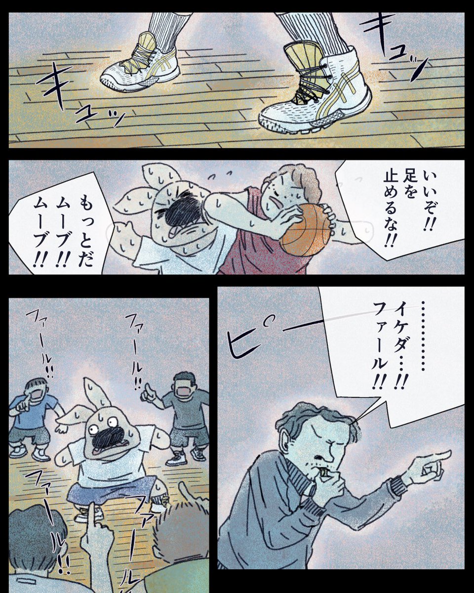 2話 2/6 