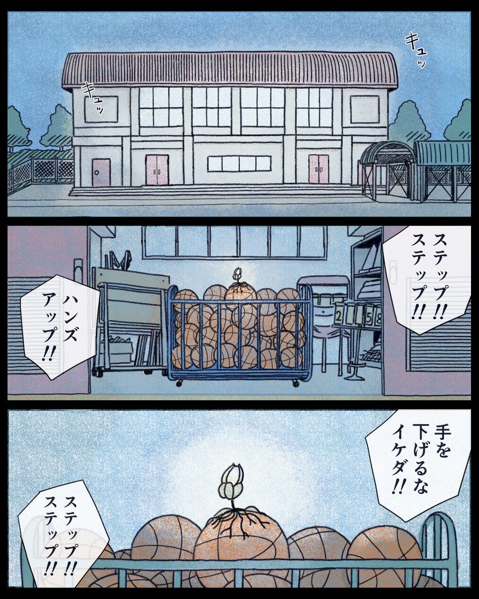 2話 1/6 
